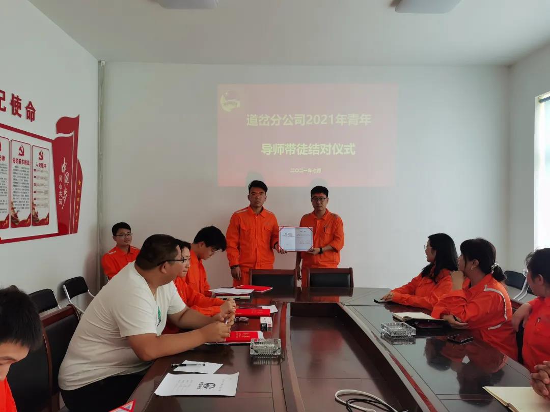 年輕人，給自己找一個好師傅吧！